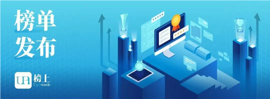 陈军律师荣膺2025年度LegalOne长三角法律大奖知识产权领域杰出律师