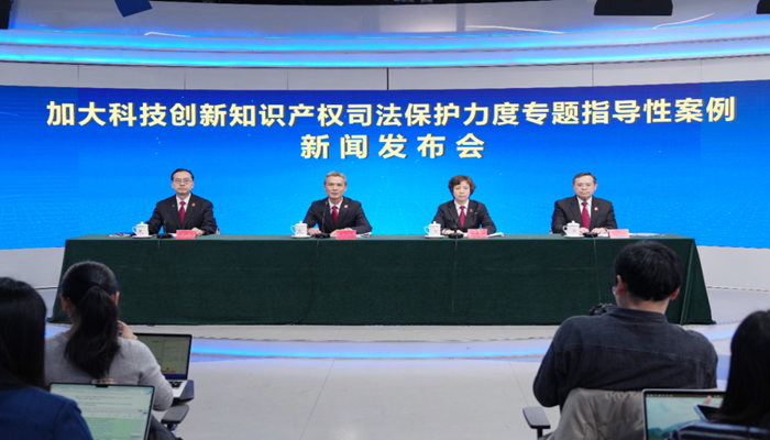 最高人民法院指导性案例273号—吉利与威马商业秘密案