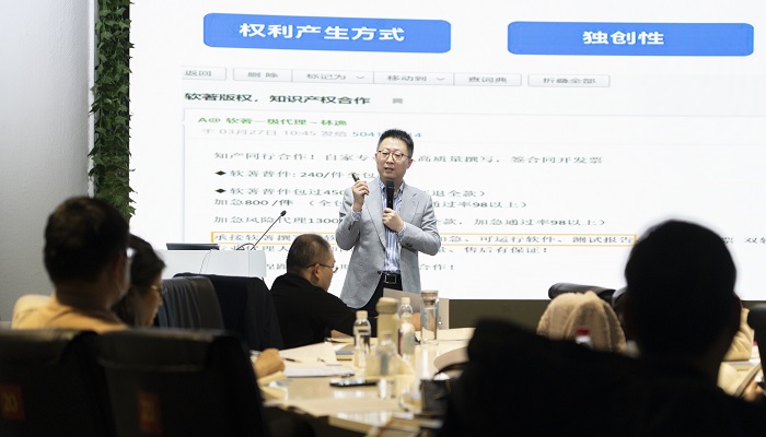 业界专家赋能科技成果转化 解析知识产权保护核心要点——陈军律师受邀为安徽省初级技术经理人培训班授课